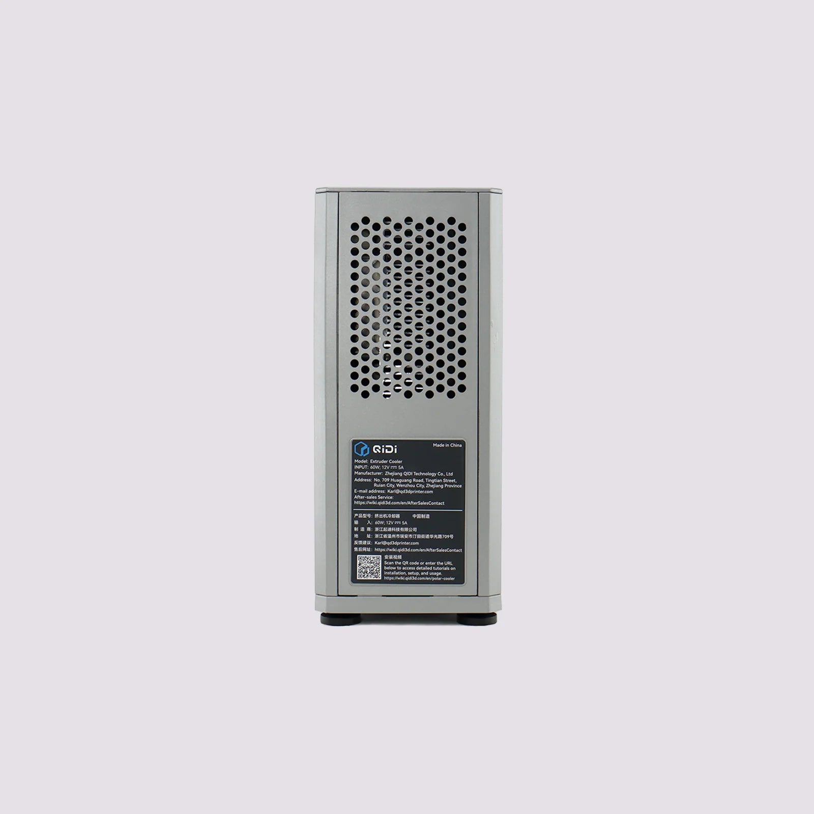 QIDI Polar Cooler